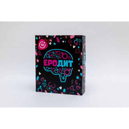 Гра - Еродит